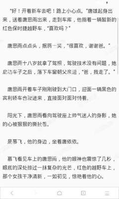 菲律宾9G工签能不能转成移民签证？